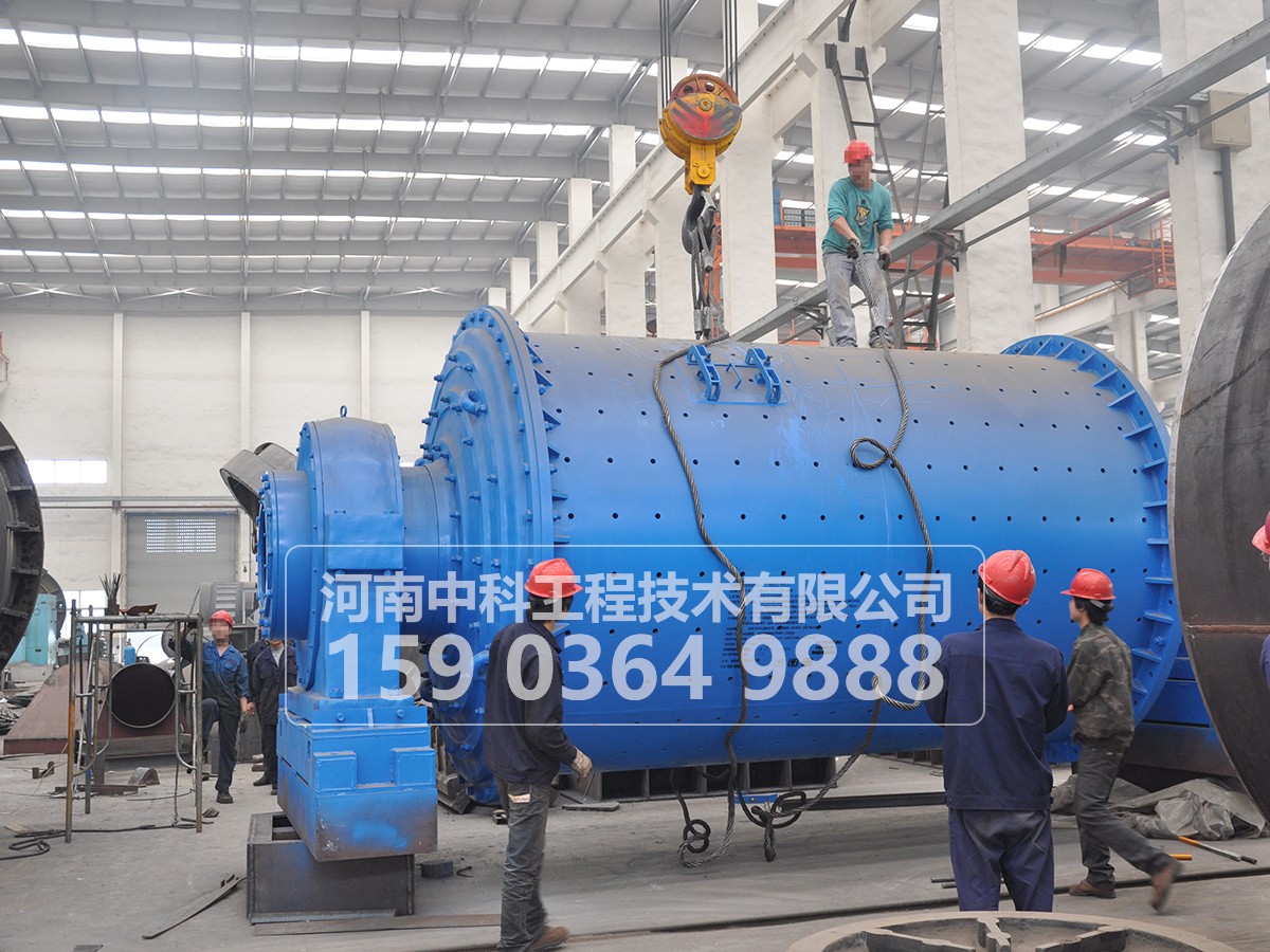 溢流型球磨機