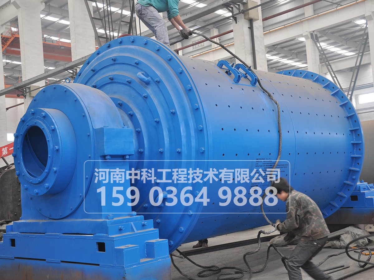 溢流型球磨機