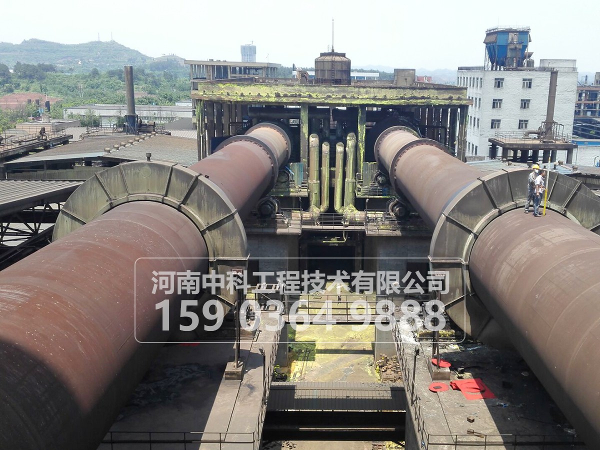 冶金回轉窯