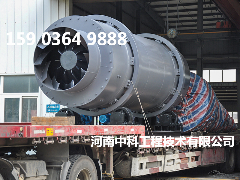 沙子烘干機