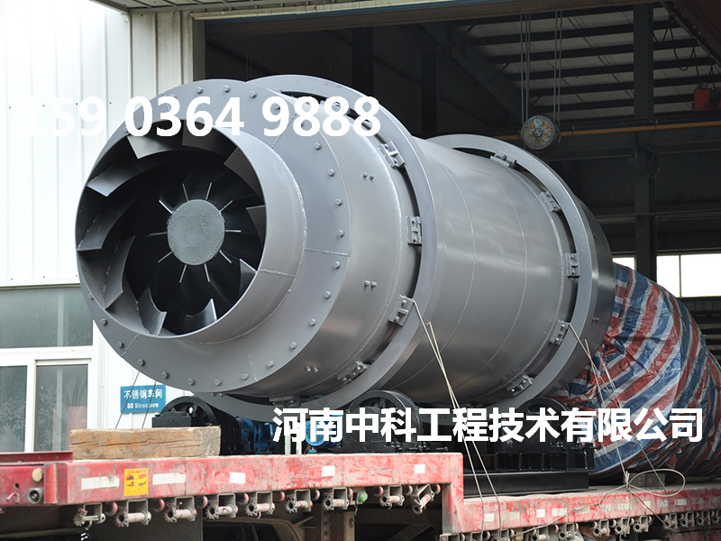 銅礦砂烘干機