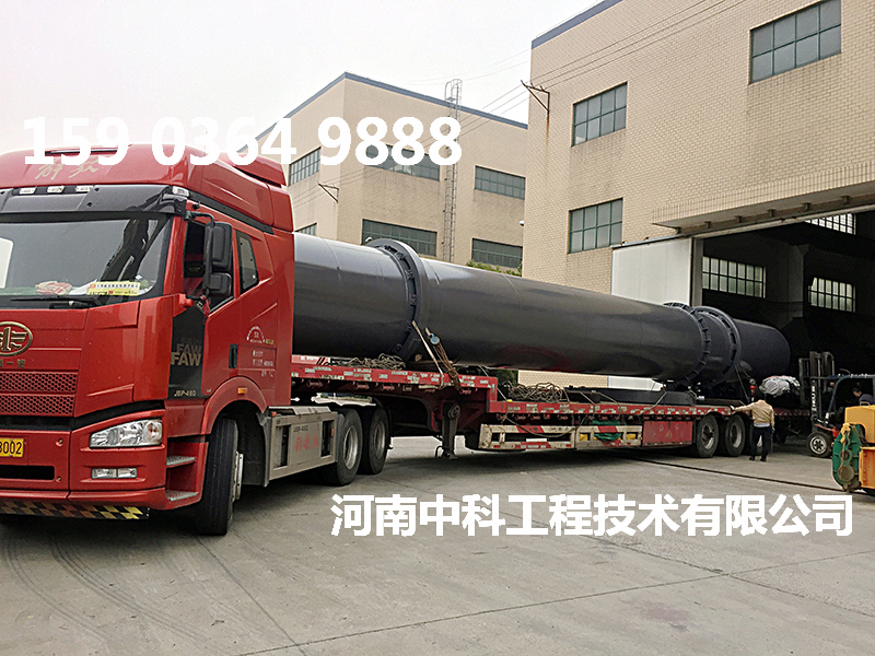 碳素烘干機