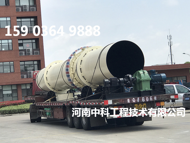 旋轉滾筒煤泥烘干機