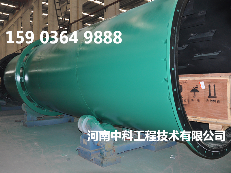 造紙污泥烘干機