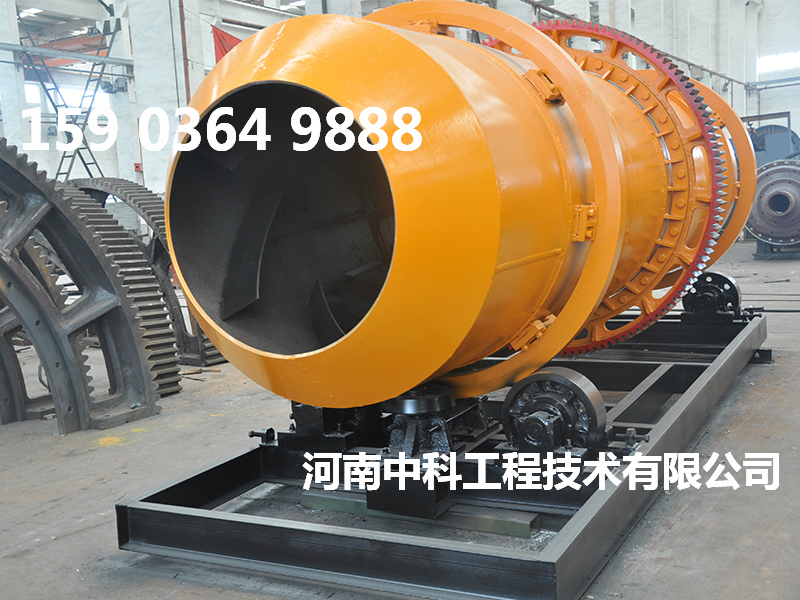 鈦礦烘干機