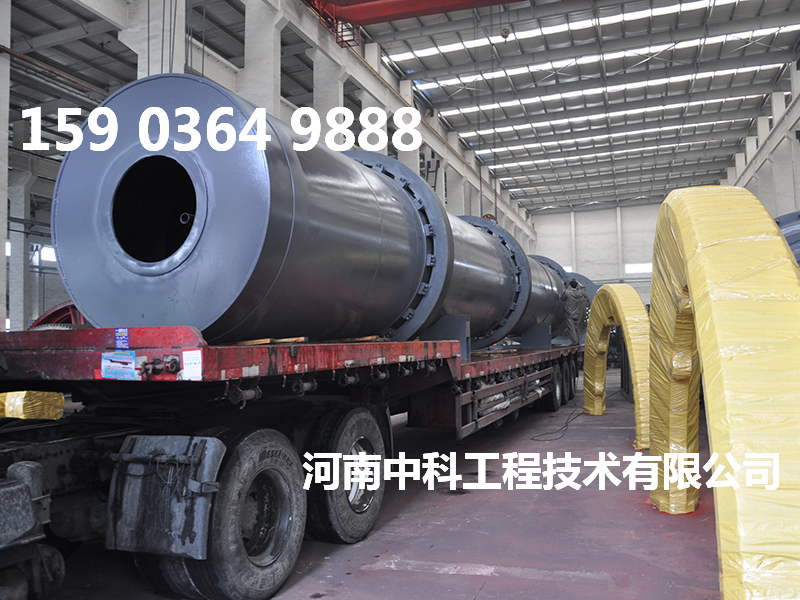 礦渣滾筒烘干機