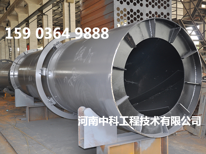 礦渣專用烘干機