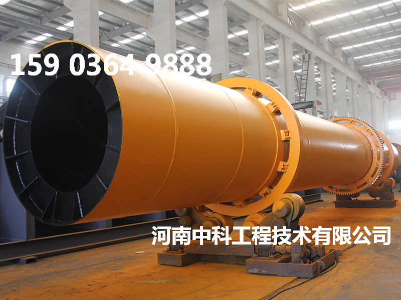 大型水泥烘干機