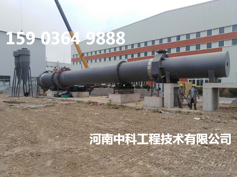 銅精礦烘干機