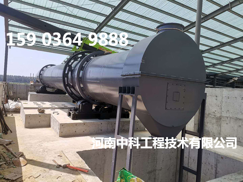 污泥轉筒烘干機