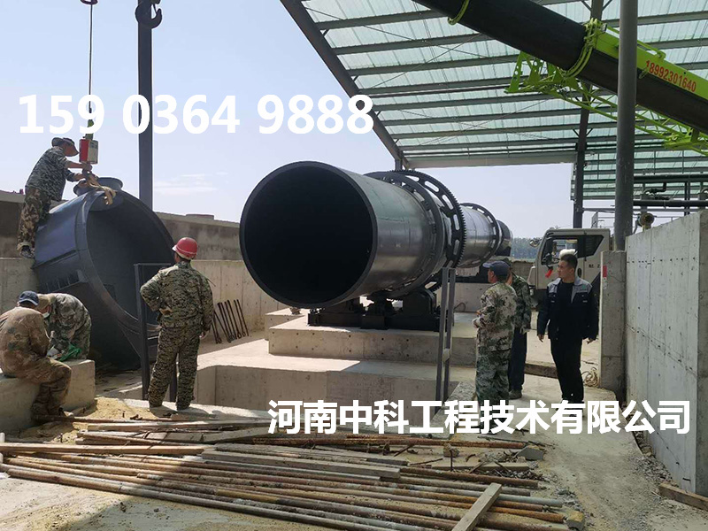 工業用滾筒式烘干機